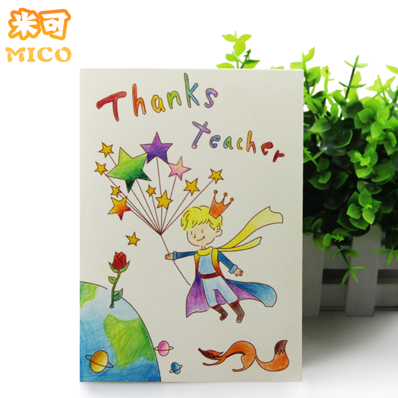 感恩节手工diy贺卡儿童涂色材料包感谢老师创意礼物手工填色卡片