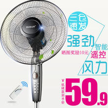 电风扇落地扇静音家用宿舍机械台式电扇遥控摇头工业立式扇大风力