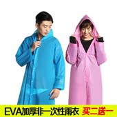 非一次性雨衣成人便携加厚旅游旅行雨衣套男女通用无毒户外雨披厚