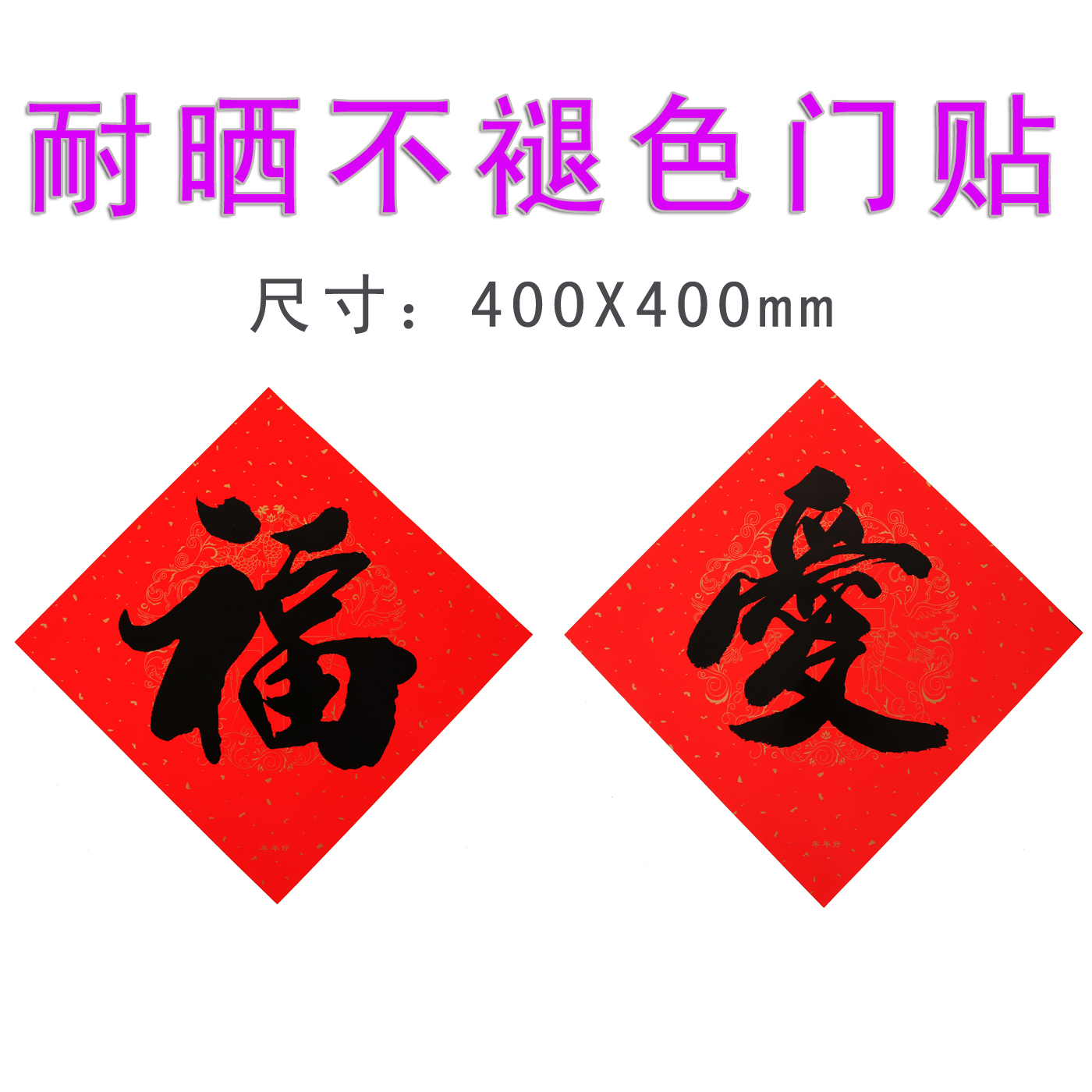 2018基督教挂历耶稣年历 7张书法年历风景月历教会挂历生命的乐章