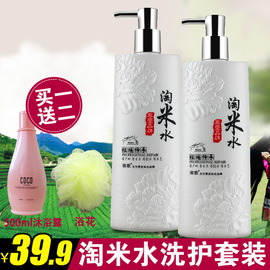 推荐最新淘米水洗发水 淘米水洗发水怎么样信