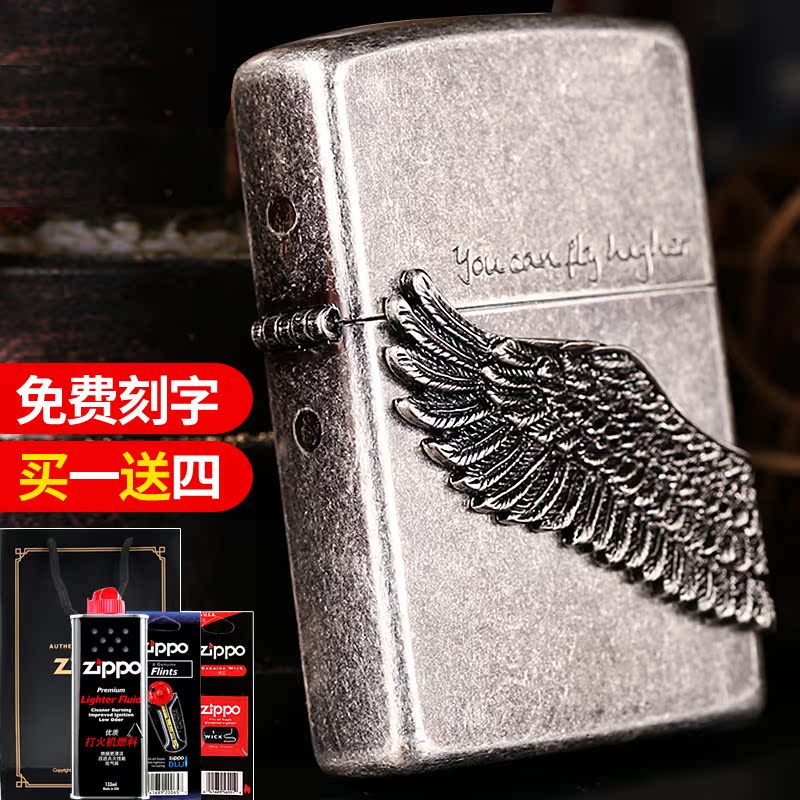 zippo打火机原装正品翅膀 古银飞得更高 正版防风仿古银