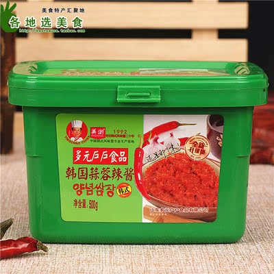 户户蒜蓉辣椒酱 韩国蒜蓉辣酱 韩式烧烤烤肉包