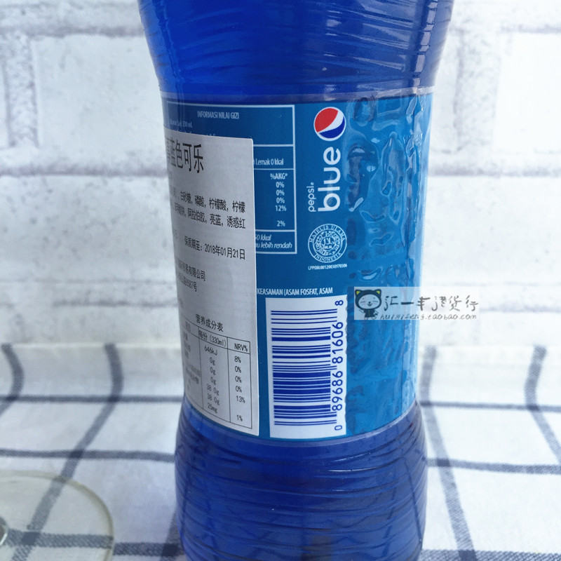 包邮印尼进口百事可乐蓝色可乐巴厘岛blue可乐梅子味饮料450ml/瓶