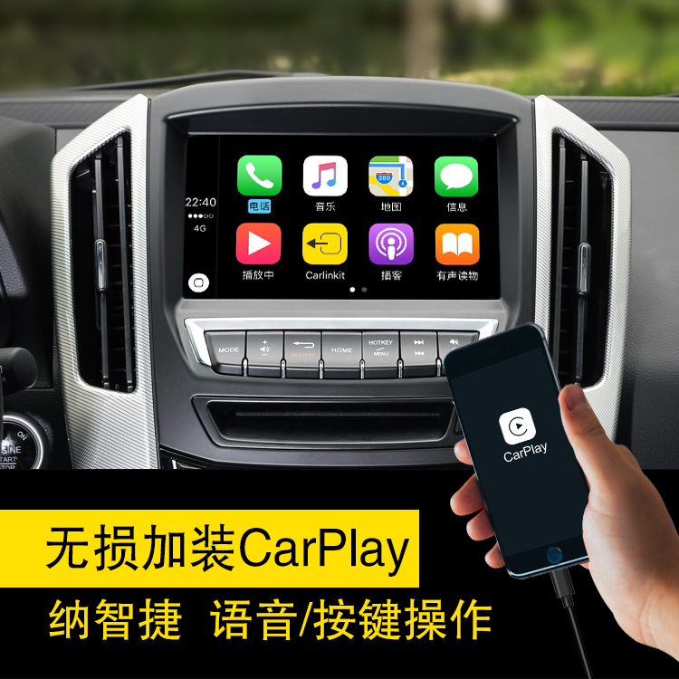 安卓导航仪usb启用苹果carplay系统触屏控制手机汽车语音操作高清