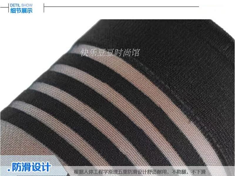 特价樱姿美超薄包芯丝长筒袜带防滑圈黑色丝袜防勾丝袜子高筒丝袜