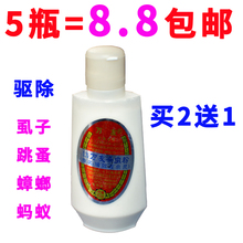 跳蚤粉杀虫剂家用狗猫用宠物除跳蚤灭虱子药万友虫粉剂灭跳蚤药粉