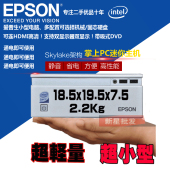 完整机 固态 DVI高清 高清进口爱普生整机酷睿2 微型电脑迷你主机