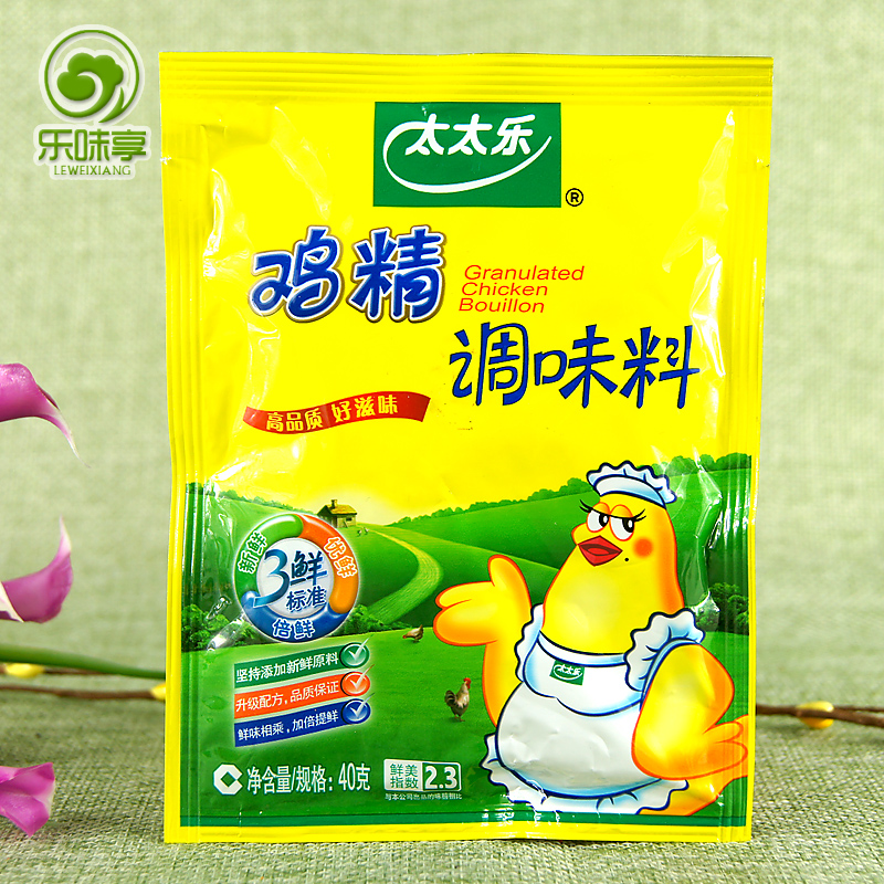 【满88包邮】太太乐鸡精40g厨房调味料炒菜味精替代品煲汤增鲜