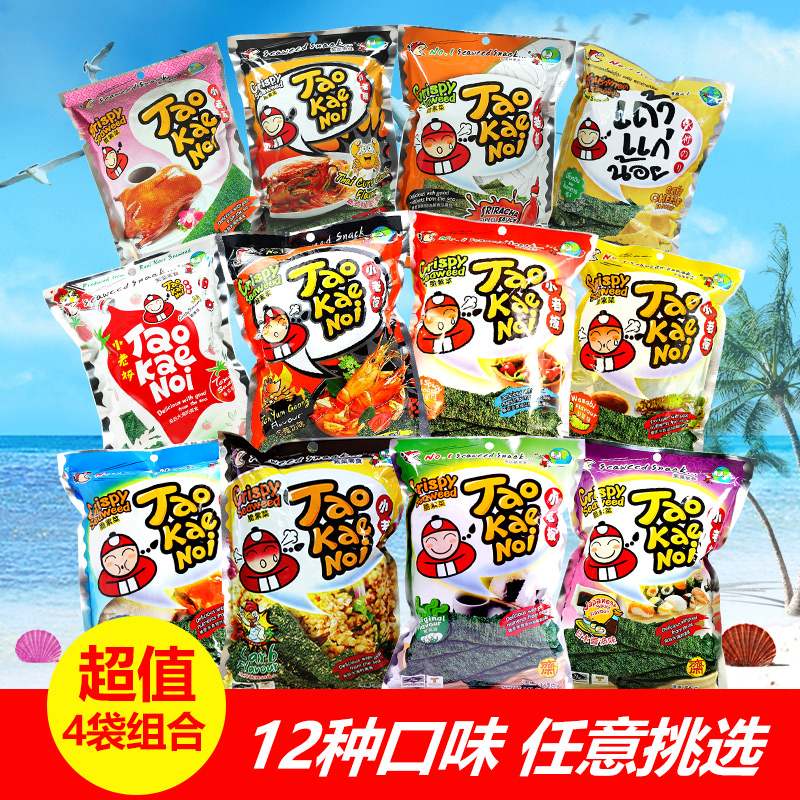 正品[食品箱糕点箱]上海特产糕点食品评测 糕点