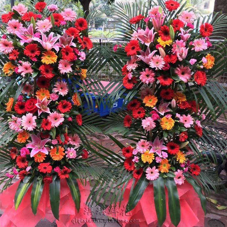 深圳开业花篮 深圳花店