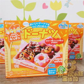 推荐最新日本儿童玩具 日本儿童做饭玩具信息