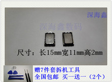 适用 中兴 N790 N881F N983 V880 N880S U880 N900D 喇叭 扬声器