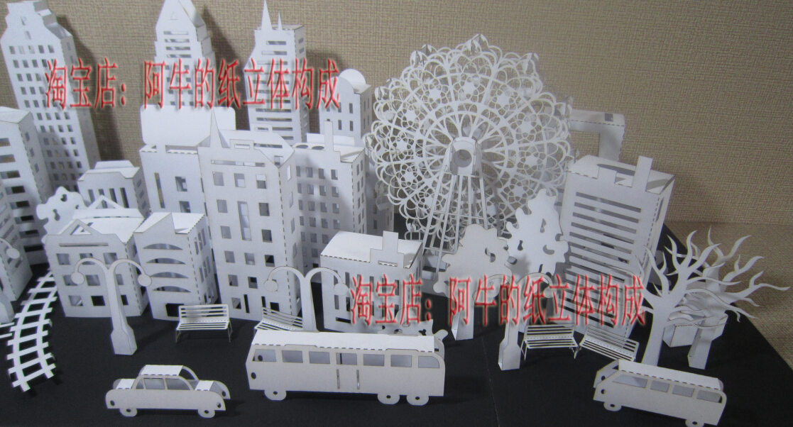 城市风景建筑纸雕群楼房汽车纸模型儿童纸立体手工教师基本功图纸