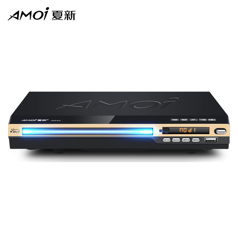 amoi/夏新 dvd-618家用dvd影碟机播放机高清evd迷你vcd播放器cd机