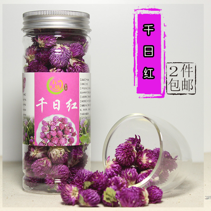 花草茶 千日红25g女性茶养生