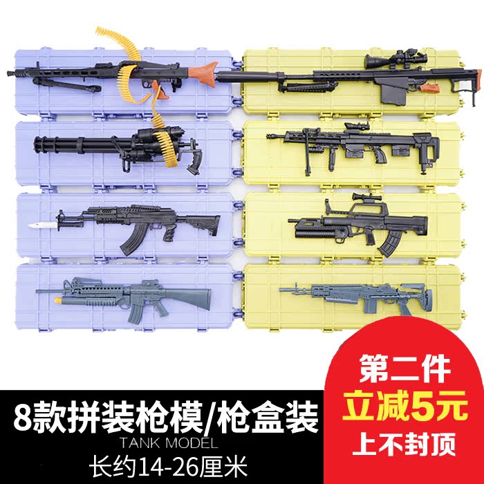 包邮推荐4d拼装枪模1 6兵人武器世加特林ak47塑料枪支模型枪盒版