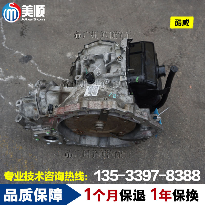62te变速箱资料,62te变速箱资料图 道奇酷威手自一体变速箱62te 6速自动变速器2.7l汽车配件原装进口