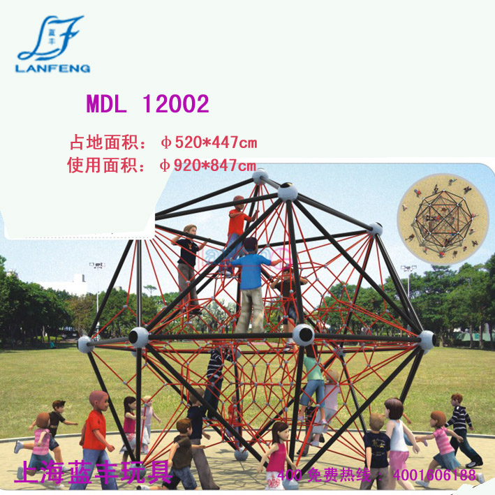幼儿园玩具儿童菱形攀爬网 漏斗型攀爬 组合12001~12002