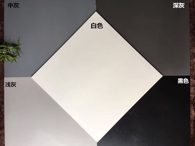 纯色瓷砖600*600仿古砖纯黑色灰色白色亚光客厅厨房卫生间墙地砖