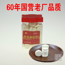 内蒙古呼伦贝尔特产海乳原味纯奶贝奶片60年品质保证优质无添加