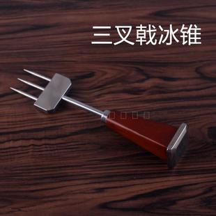 酒吧神器 不锈钢冰锥冰凿凿圆冰球调酒专用 日式单叉冰锥凿冰器