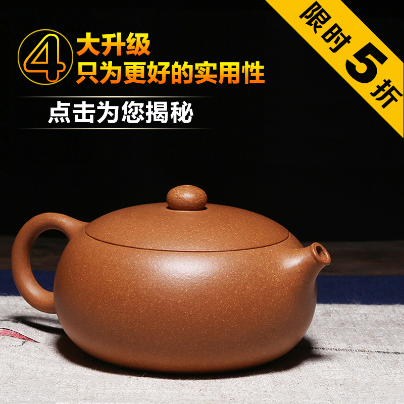 玉壶居宜兴名家紫砂壶纯全手工正品球孔泡茶壶老段泥扁西施壶茶具