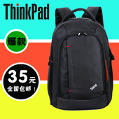 联想thinkpad电脑包14寸15.6寸笔记本双肩包男女商务出差旅行背包