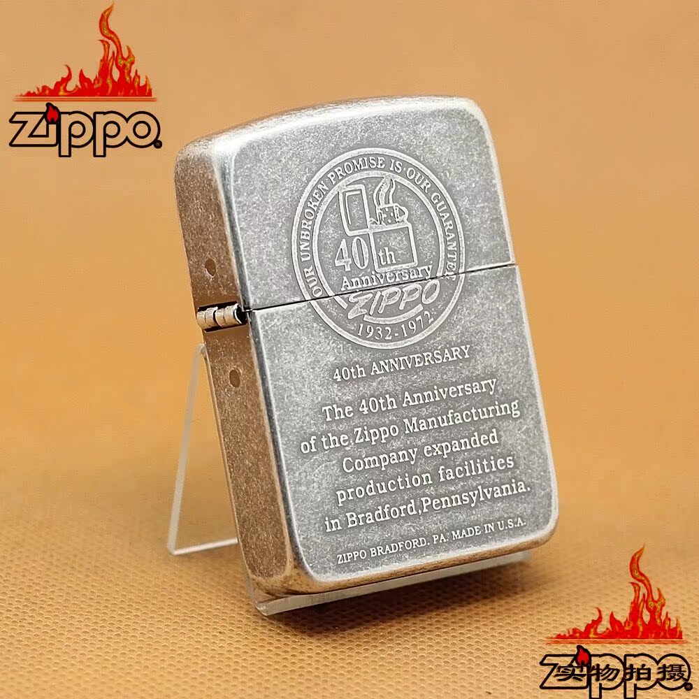 皇冠信誉 专柜正品 zippo 磨砂 铁砂石 铁石心肠 211