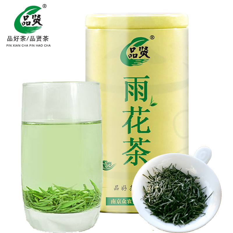 2016年新茶 品贤南京雨花茶250g绿茶 雨前茶叶 南京特产 250克
