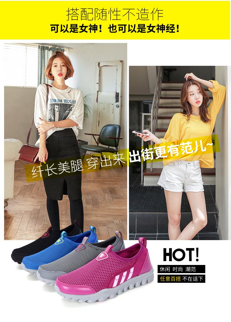 贝奇休闲女鞋