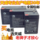 6V4伏6V4.5V7v10AH儿童电动车玩具汽池ν型车电瓶蓄电池充电器