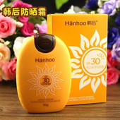 防晒露太阳蛋防晒霜紫外线SPF30特价 2个70元 韩后保湿 保正品