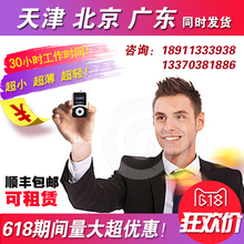 导游无线讲解器一对多团队语音导览机企业参观同声传译系统翻译机