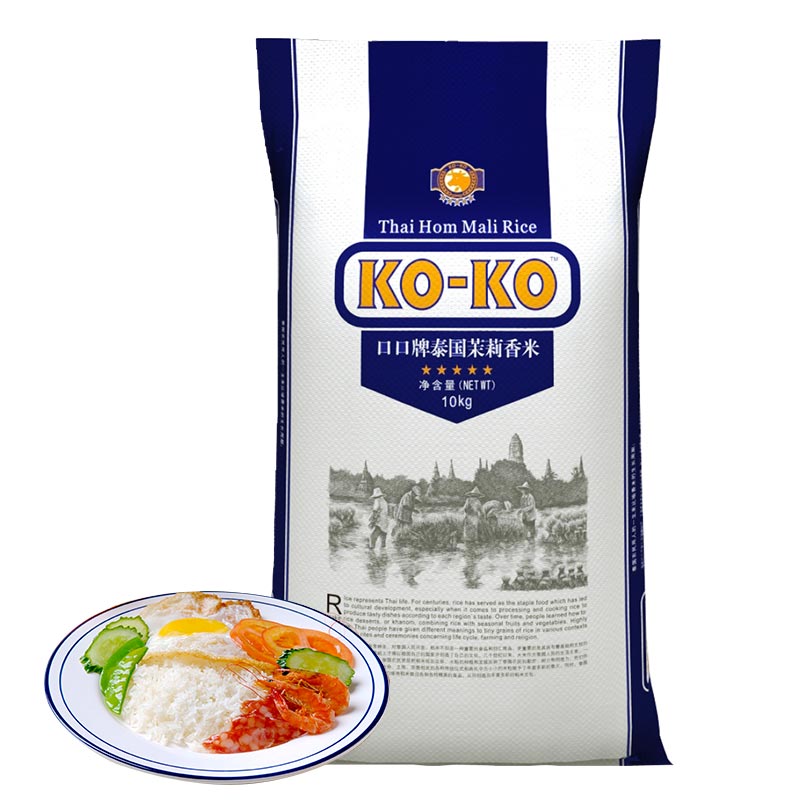 泰国香米进口koko-ko口口茉莉香大米超市10斤5kg江浙沪皖包邮正宗