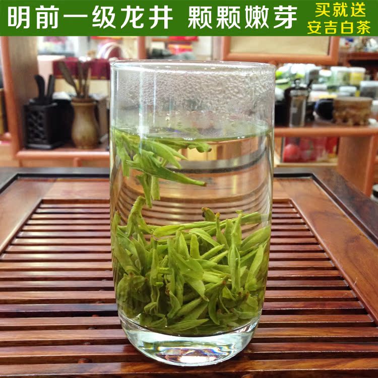 正宗杭州西湖龙井茶明前特级2016新茶春季绿茶散装茶叶罐装100克