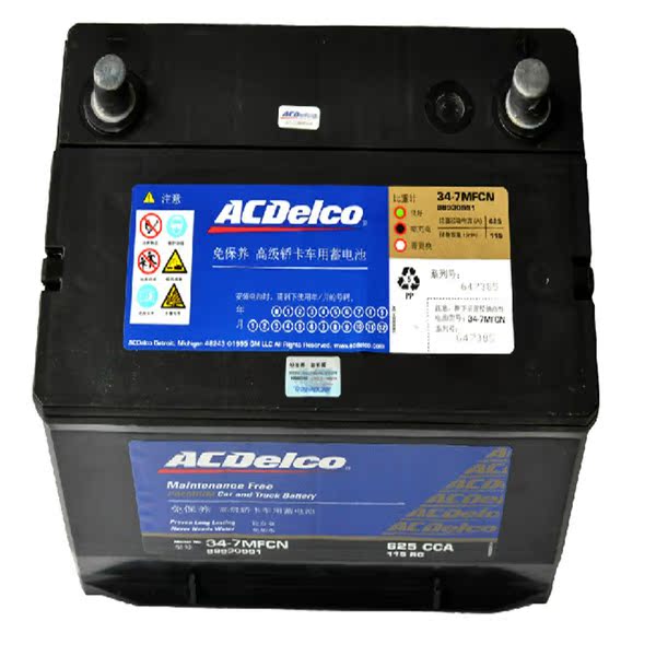 ac德科蓄电池12v69ah别克老君越大捷龙荣御原车专用汽车电瓶34-7