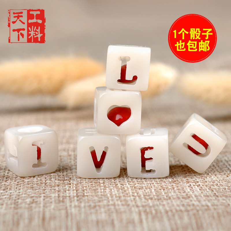 玲珑骰子安红豆项链手链入骨相思白玉菩提根情侣吊坠表白礼物包邮