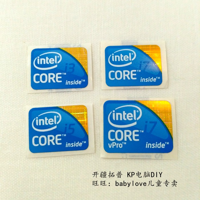 原装笔记本电脑logo 标签贴纸 intel酷睿1代 一代 core i3 i5 i7