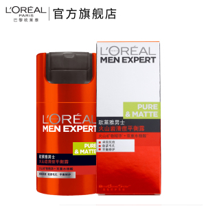 欧莱雅男士护肤霜