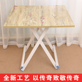 包邮 简易折叠桌便携式电脑桌折叠餐桌小户型家用吃饭桌子圆桌