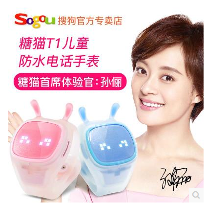 正品[搜狗mp3]搜狗mp3歌曲链接评测 搜狗音乐