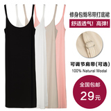 大巫小木莫代尔中长款吊带背心裙修身包臀打底衫女黑色内搭衬裙夏