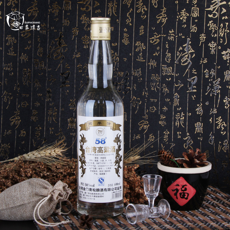 台湾高度高粱酒金门白酒整箱瓶装泡药酒52度浓香型300