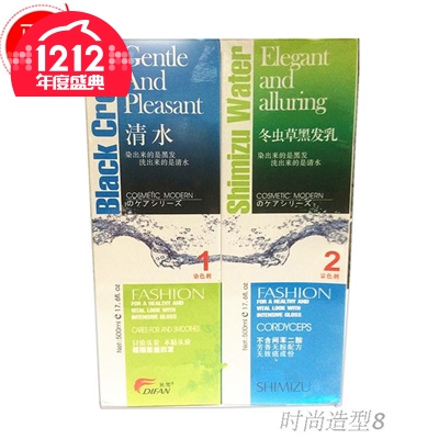 正品凯维斯狄梵冬虫草黑发乳 清水染发膏 焗油膏 不粘头皮1000