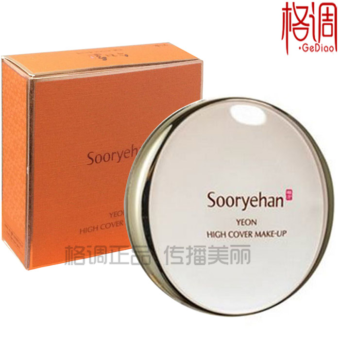 正品[粉饼什么牌子的好]什么牌子的粉饼最好评