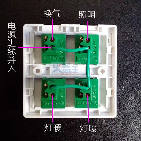 美的欧普通用浴霸开关 四开86型面板灯暖三合一浴霸防水4开关面板