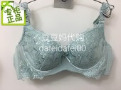 17春夏新款 4薄杯文胸聚拢刺绣内衣 专柜正品 桑扶兰AKH06