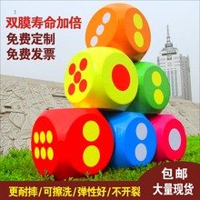 骰子道具骰子 大骰子实心泡沫大色子抽奖筛子酒吧KTV游戏促销 包邮