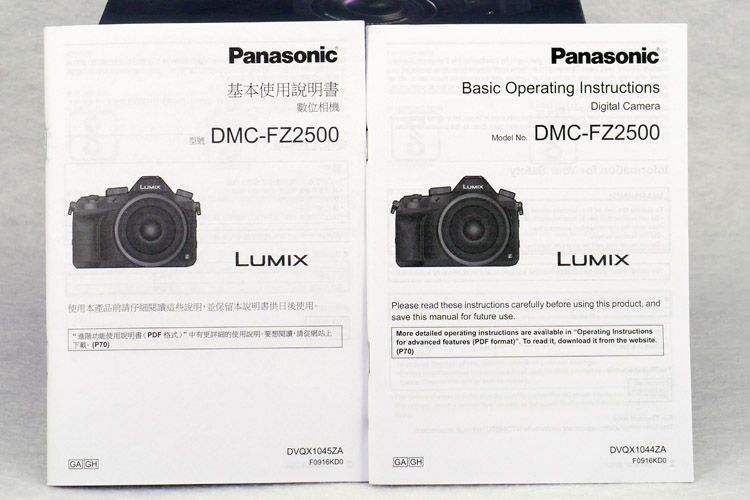 panasonic/松下 dmc-fz2500gk 高清4k照相机 fz2500长焦相机正品